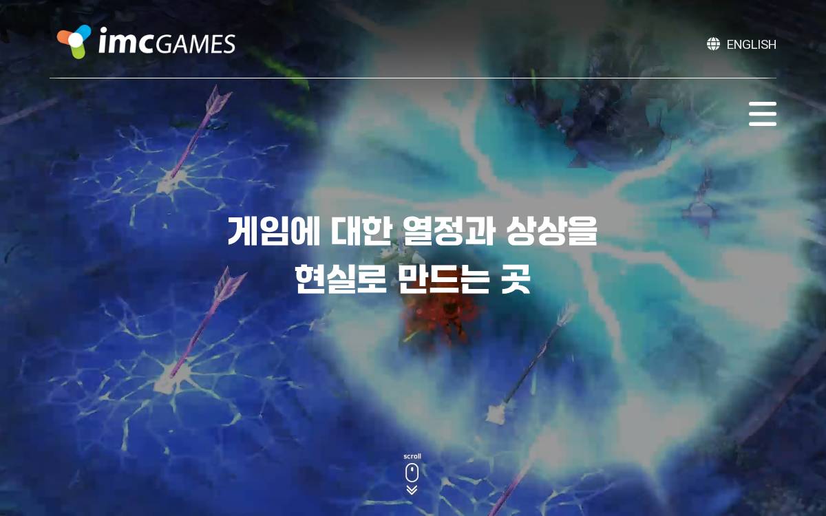 아이엠씨게임즈 website preview