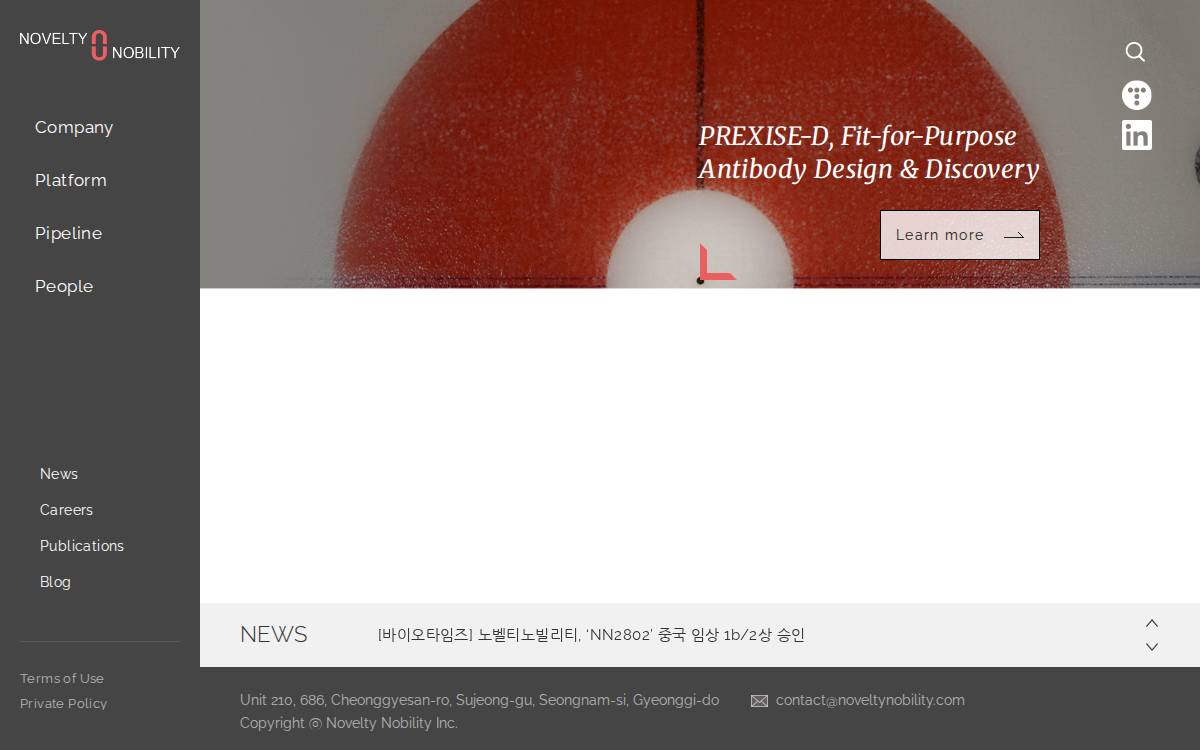 노벨티노빌리티 website preview