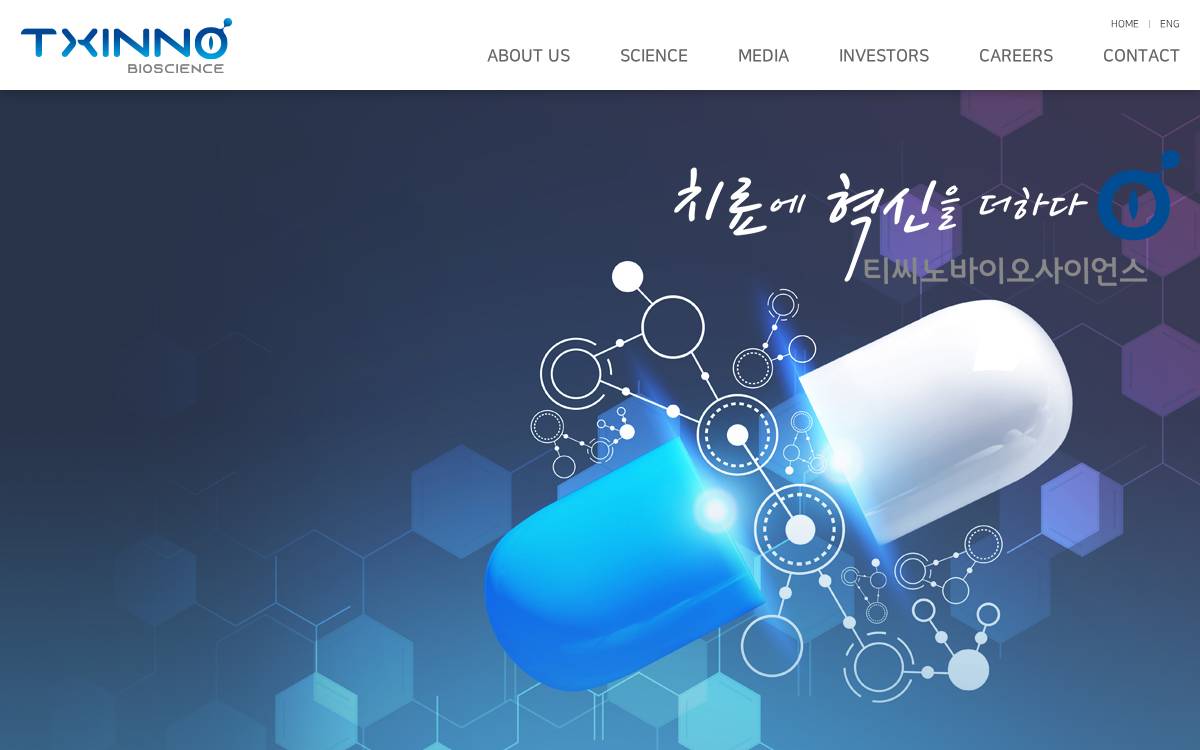 티씨노바이오사이언스 website preview