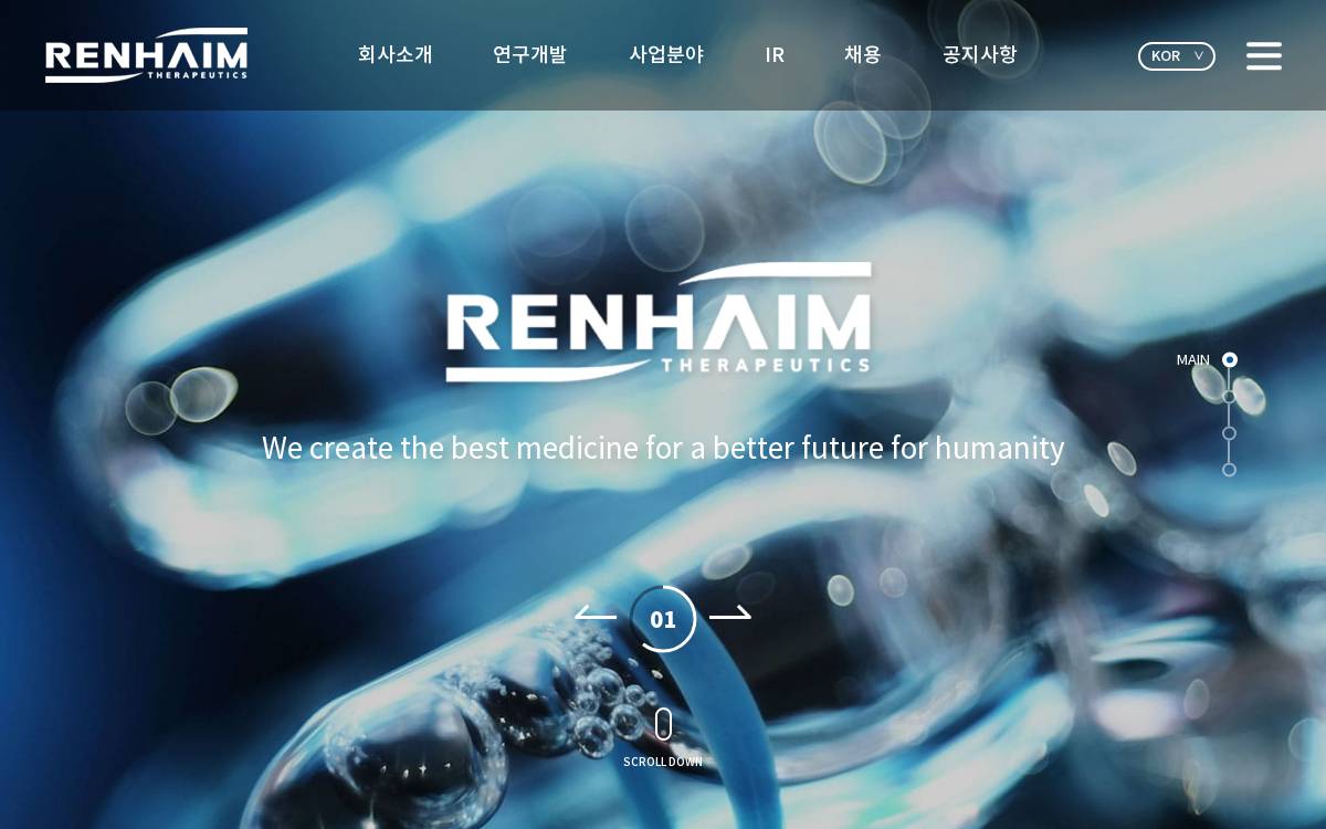 레나임 website preview