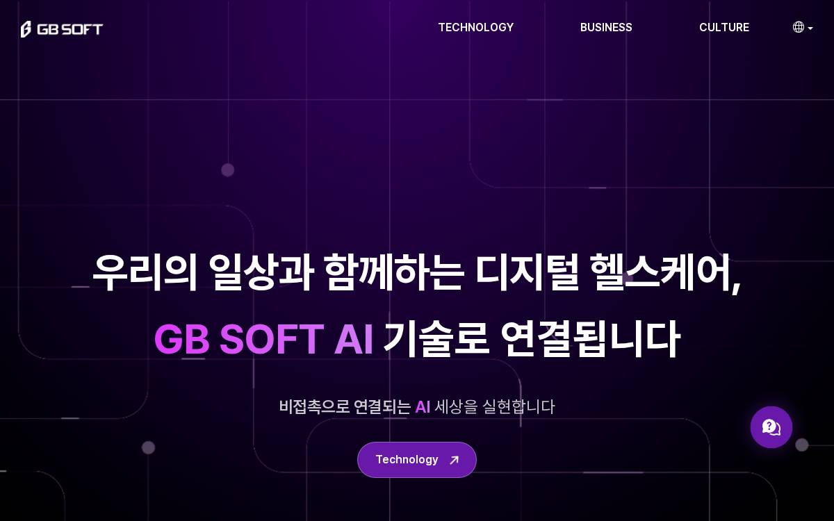 지비소프트 website preview