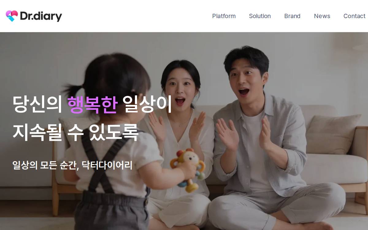 닥터다이어리 website preview