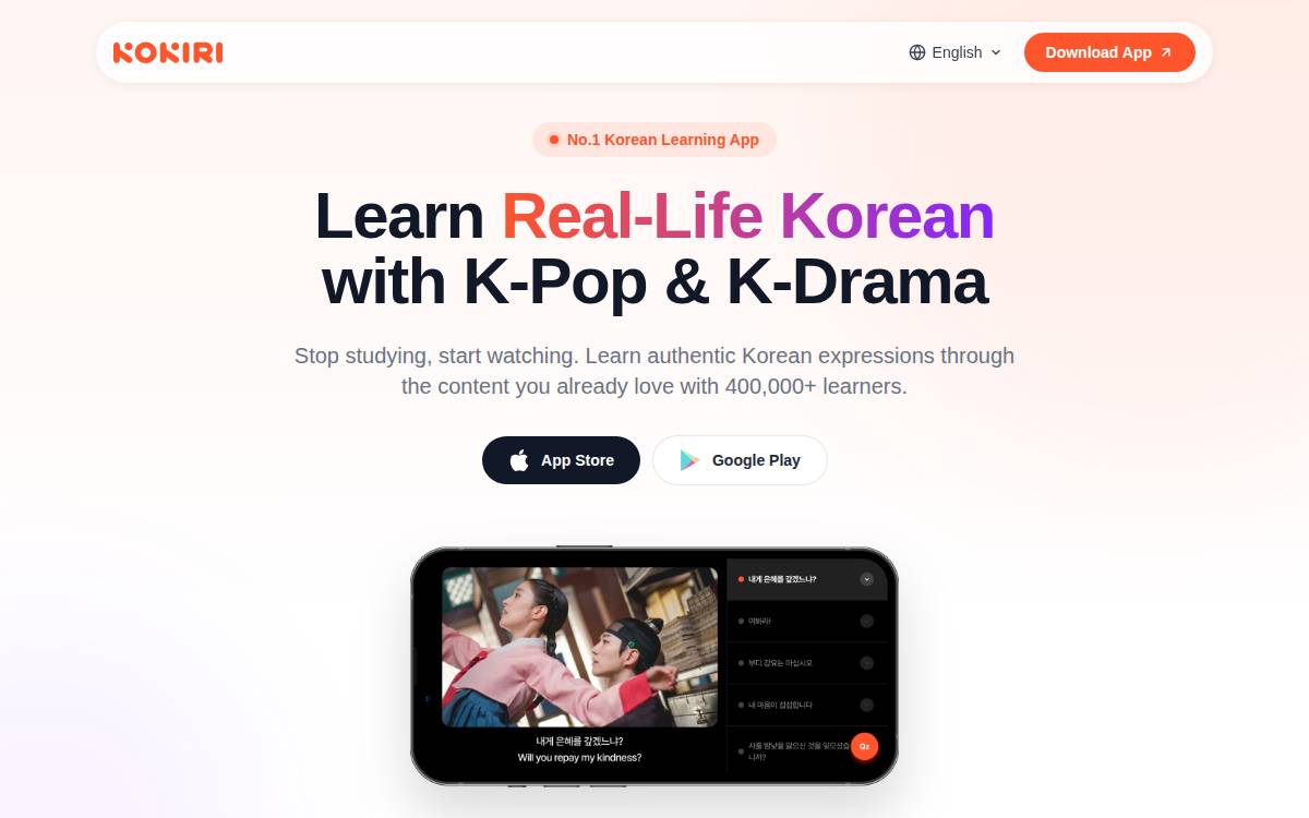 코이랩스 website preview