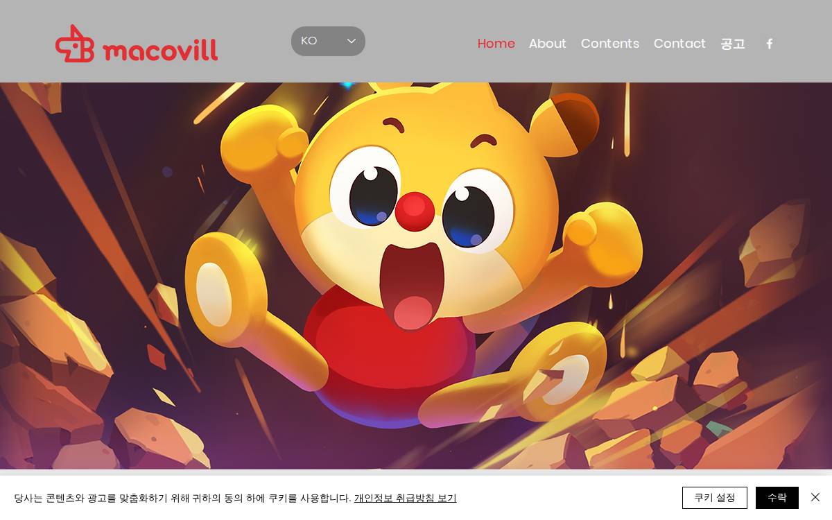 마코빌 website preview