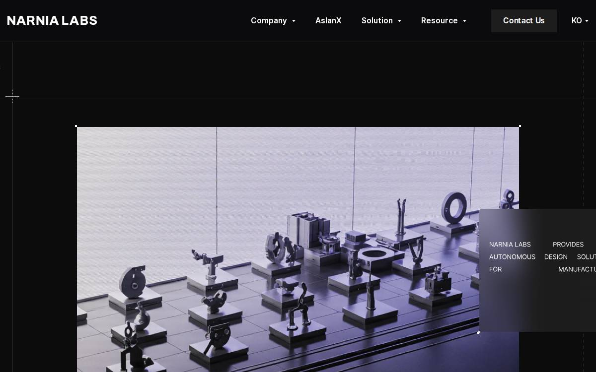 나니아랩스 website preview