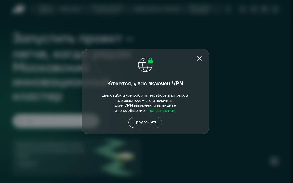 Московского инновационного кластера website preview