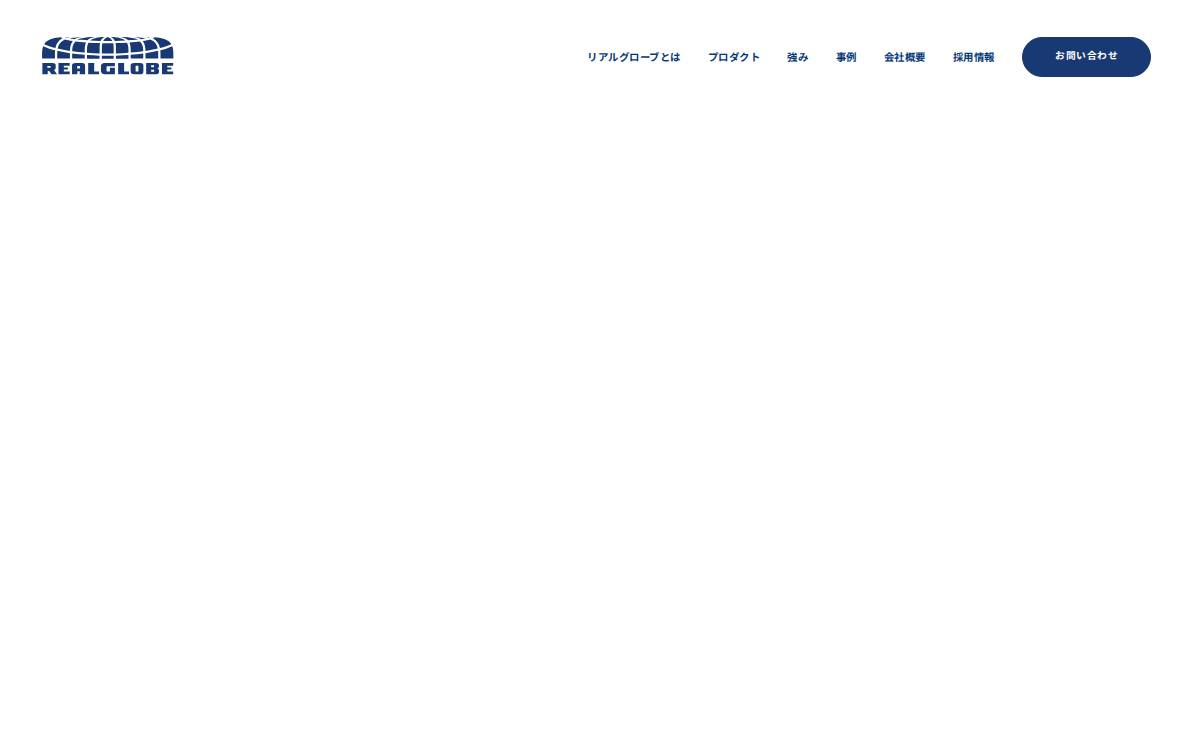 株式会社リアルグローブ website preview
