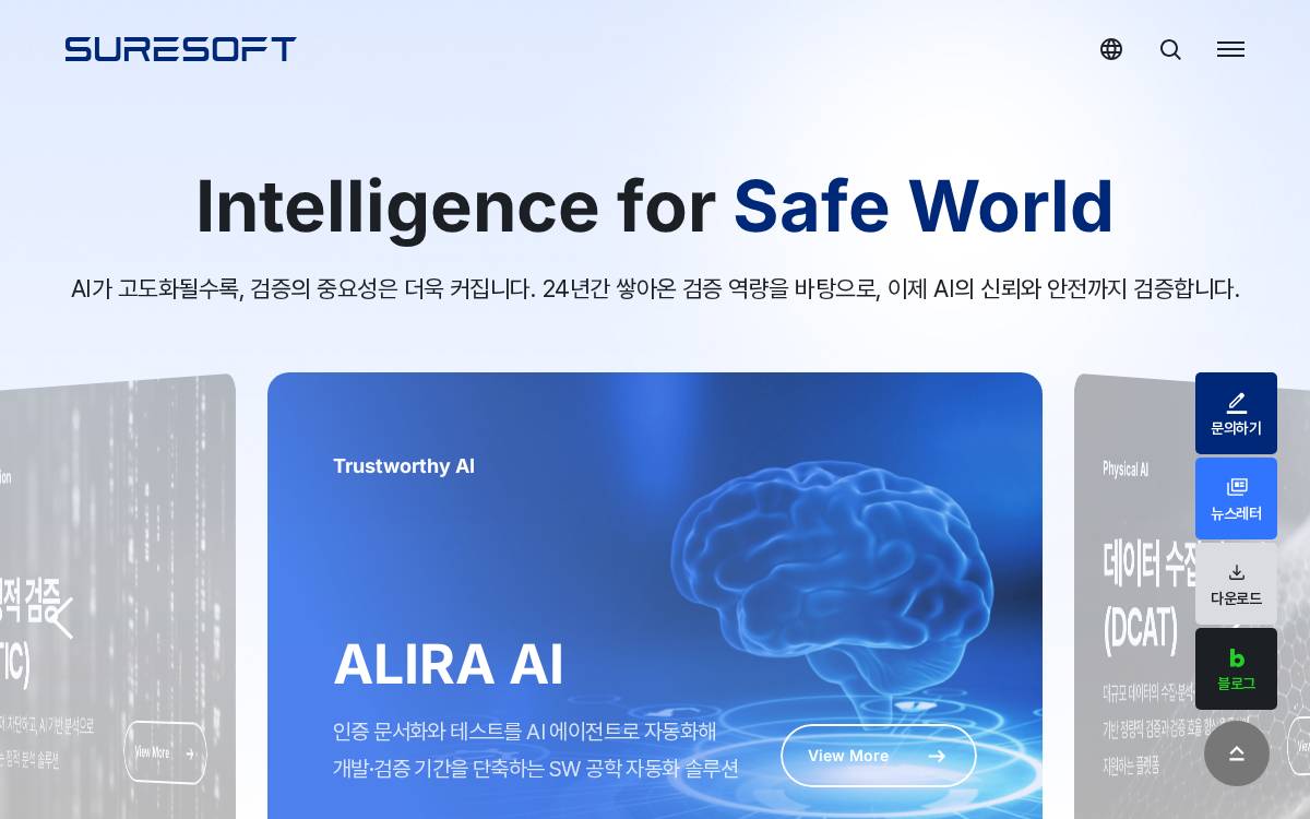 슈어소프트테크(주) website preview