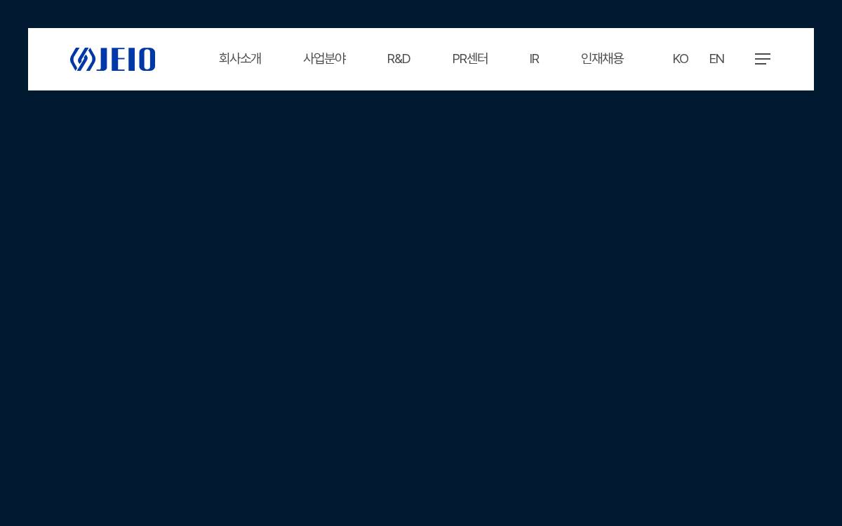 (주)제이오 website preview