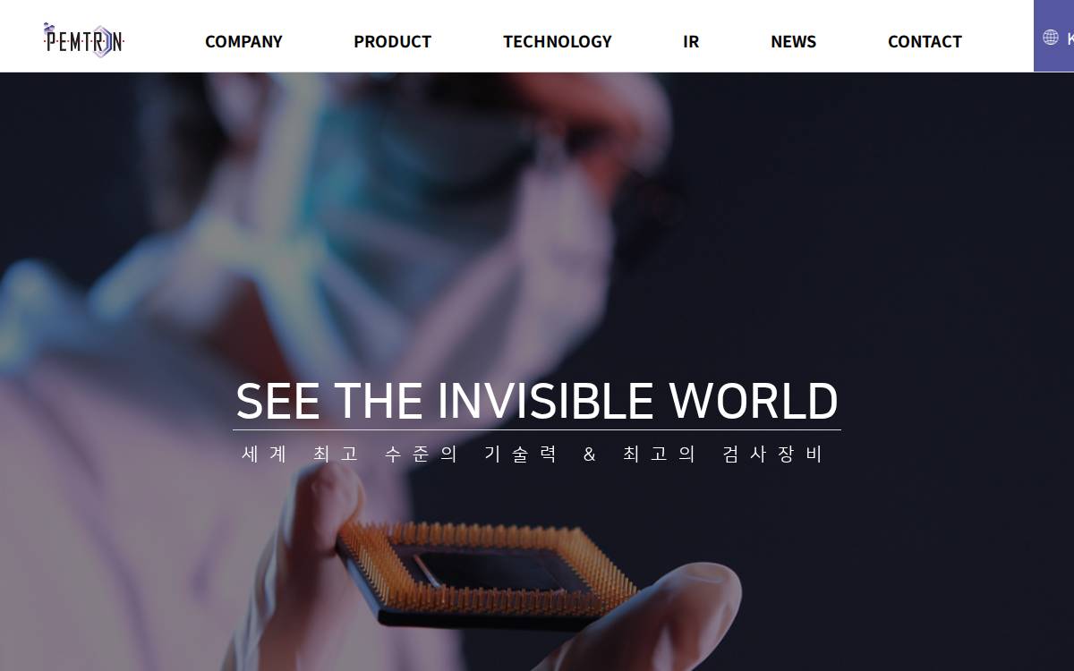 (주)펨트론 website preview