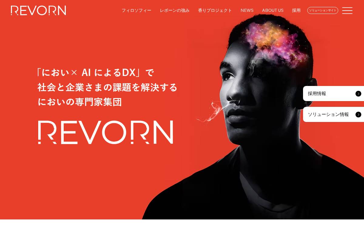 株式会社レボーン website preview