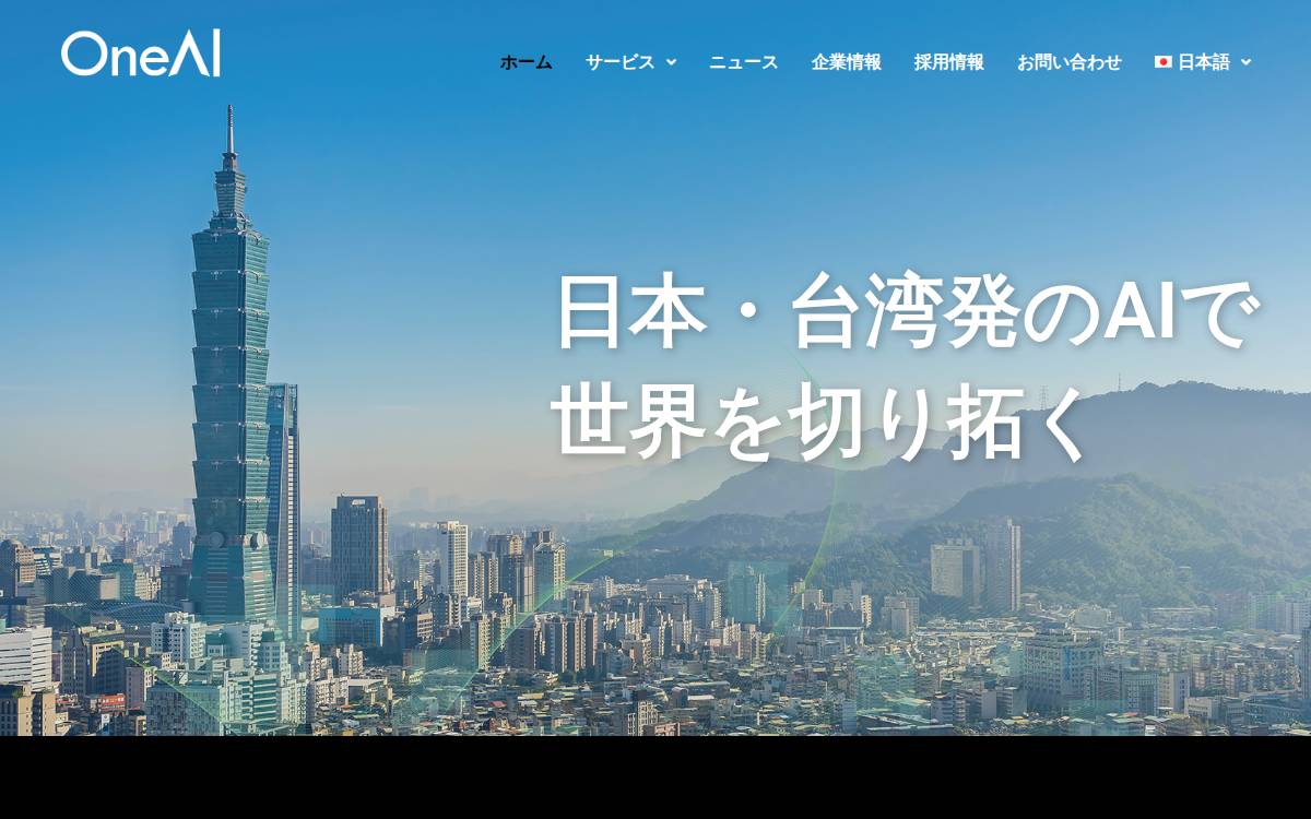 株式会社人々 website preview