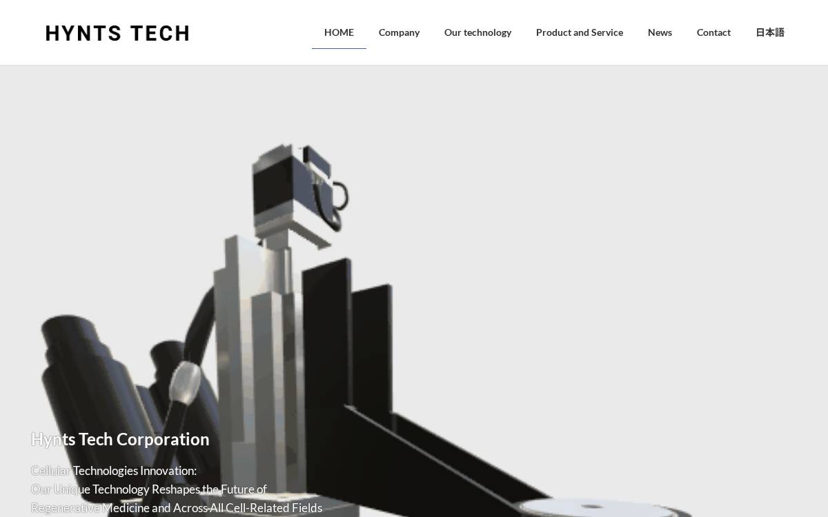 ハインツテック株式会社 website preview