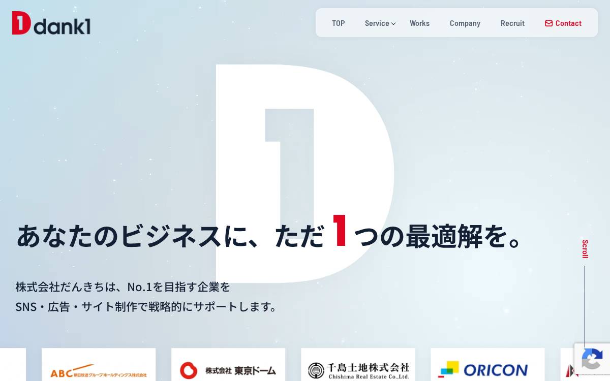 だんきち website preview