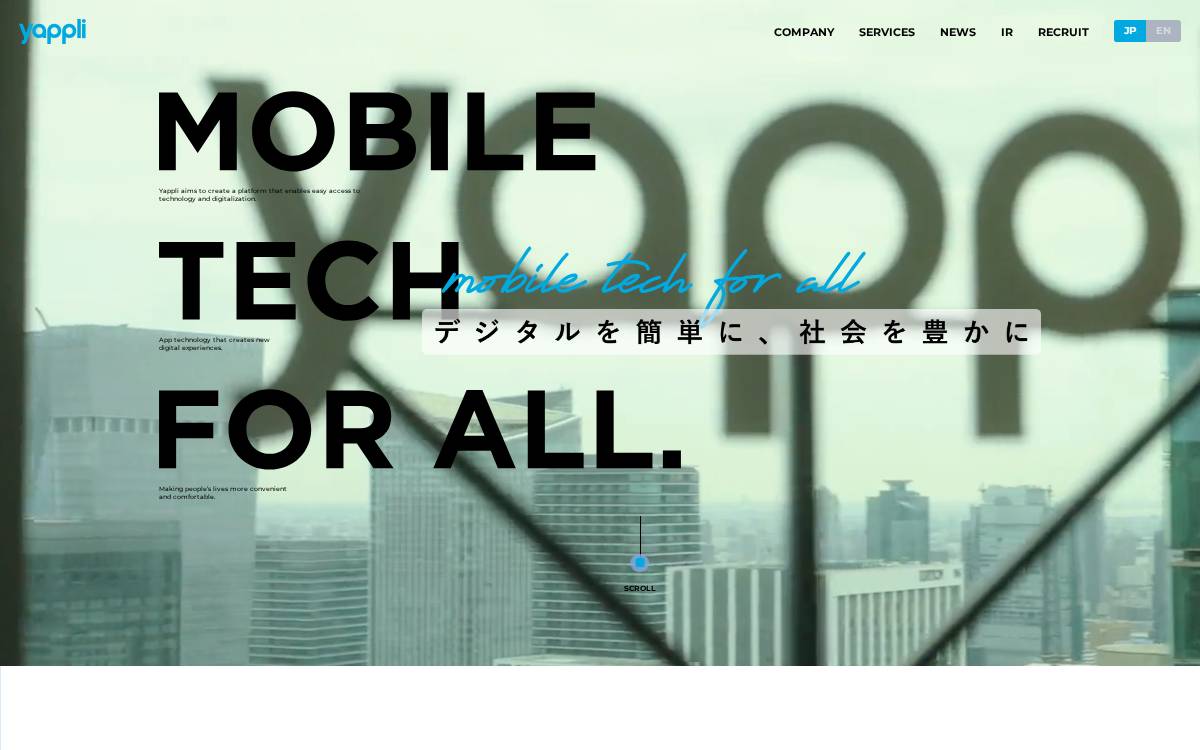 株式会社ヤプリ website preview
