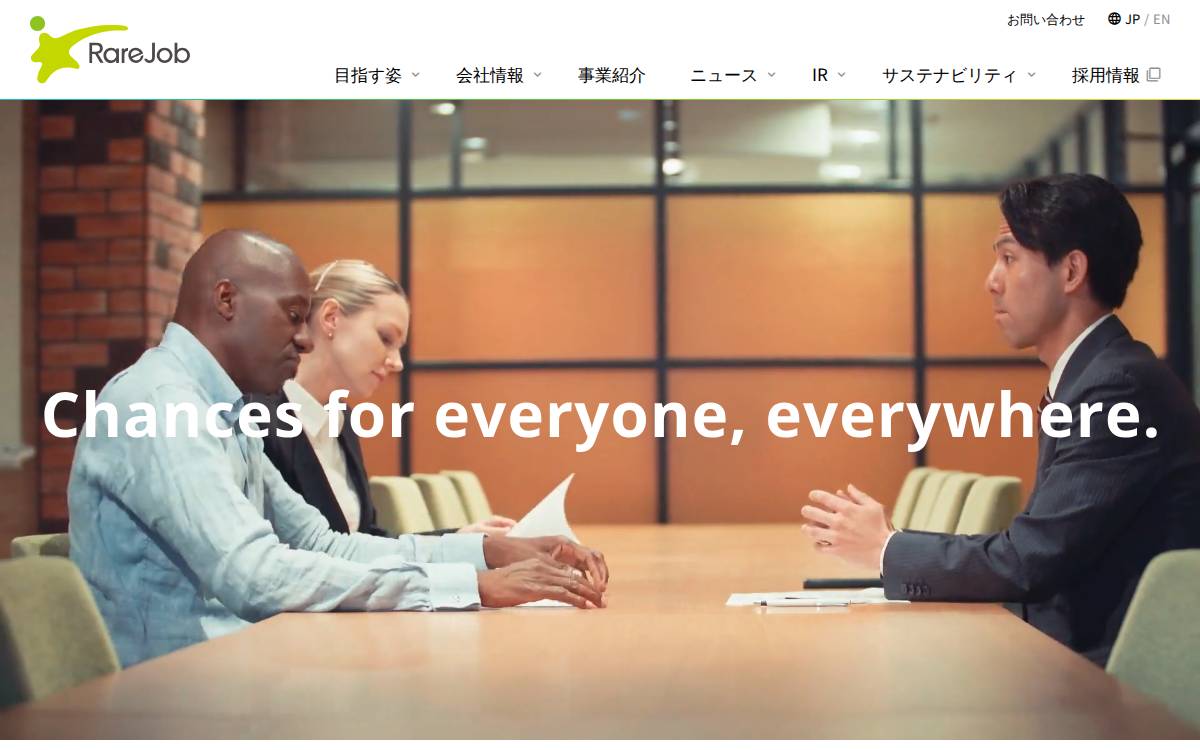 株式会社レアジョブ website preview
