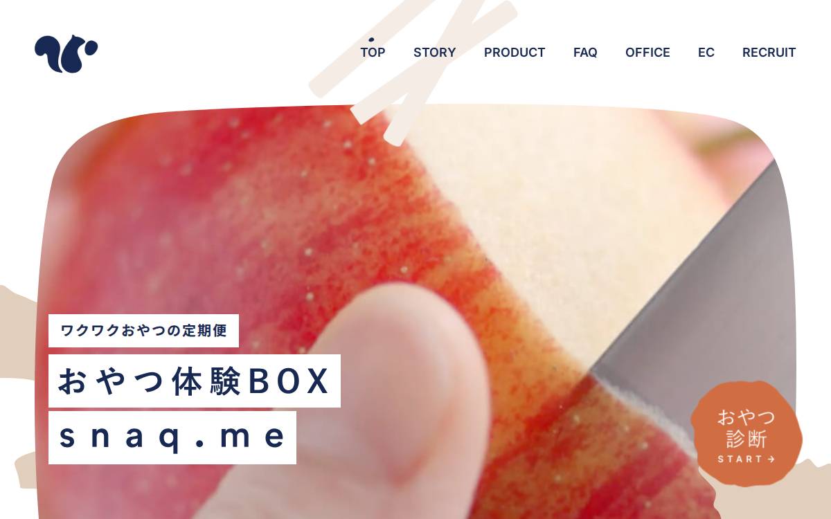 スナックミー website preview