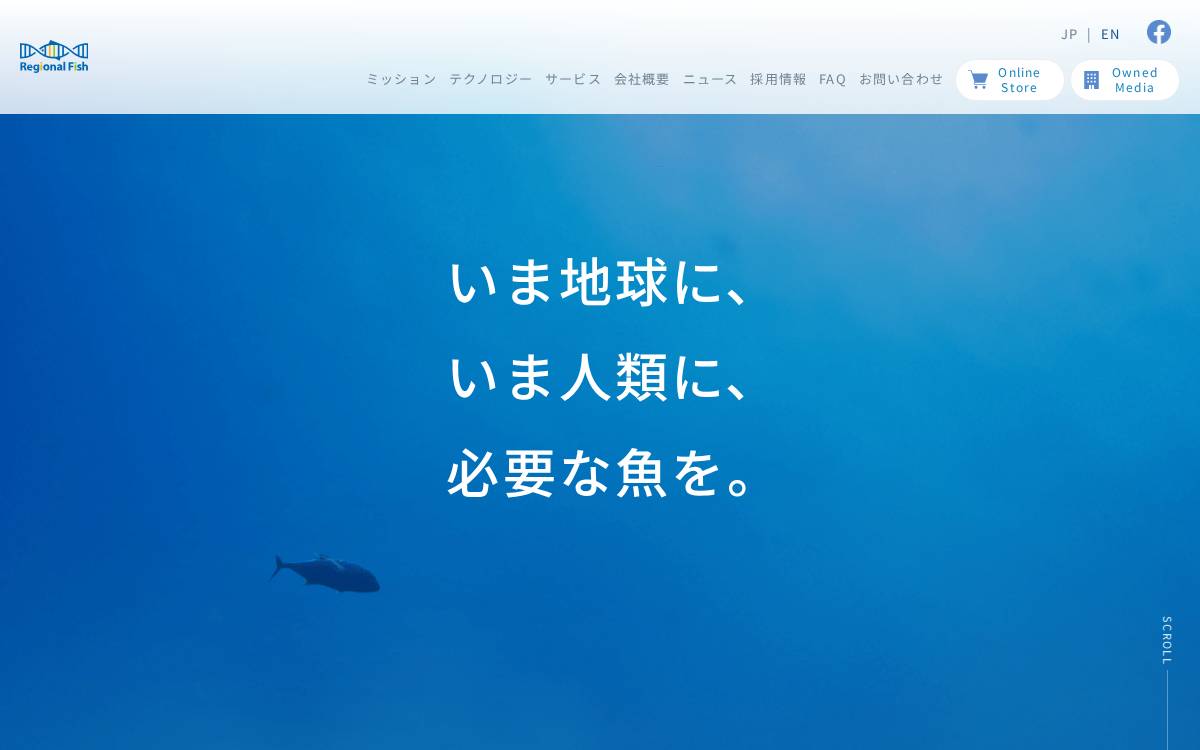 リージョナルフィッシュ株式会社 website preview