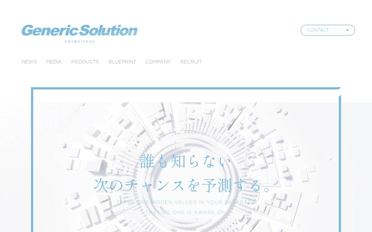 ゼネリックソリューション株式会社 website preview
