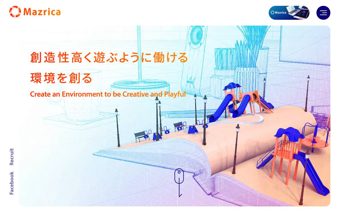 株式会社マツリカ website preview