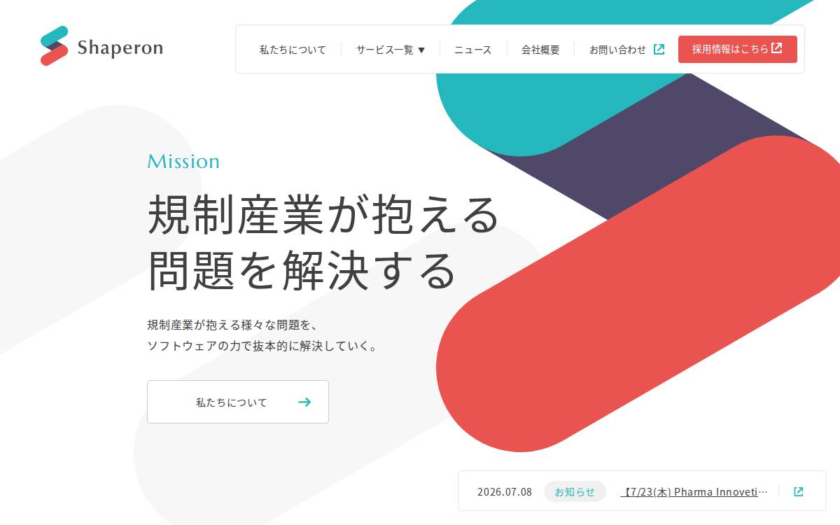株式会社シャペロン website preview