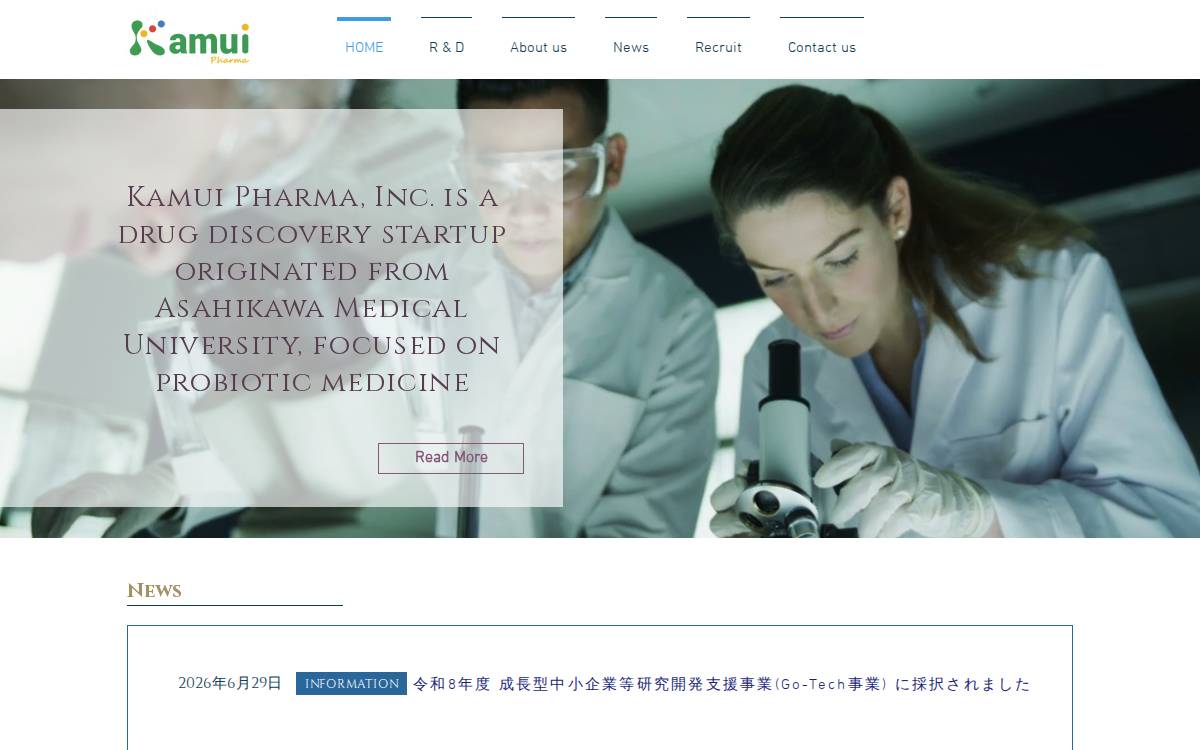 プロバイオティク医薬品で世界の医療を変える website preview