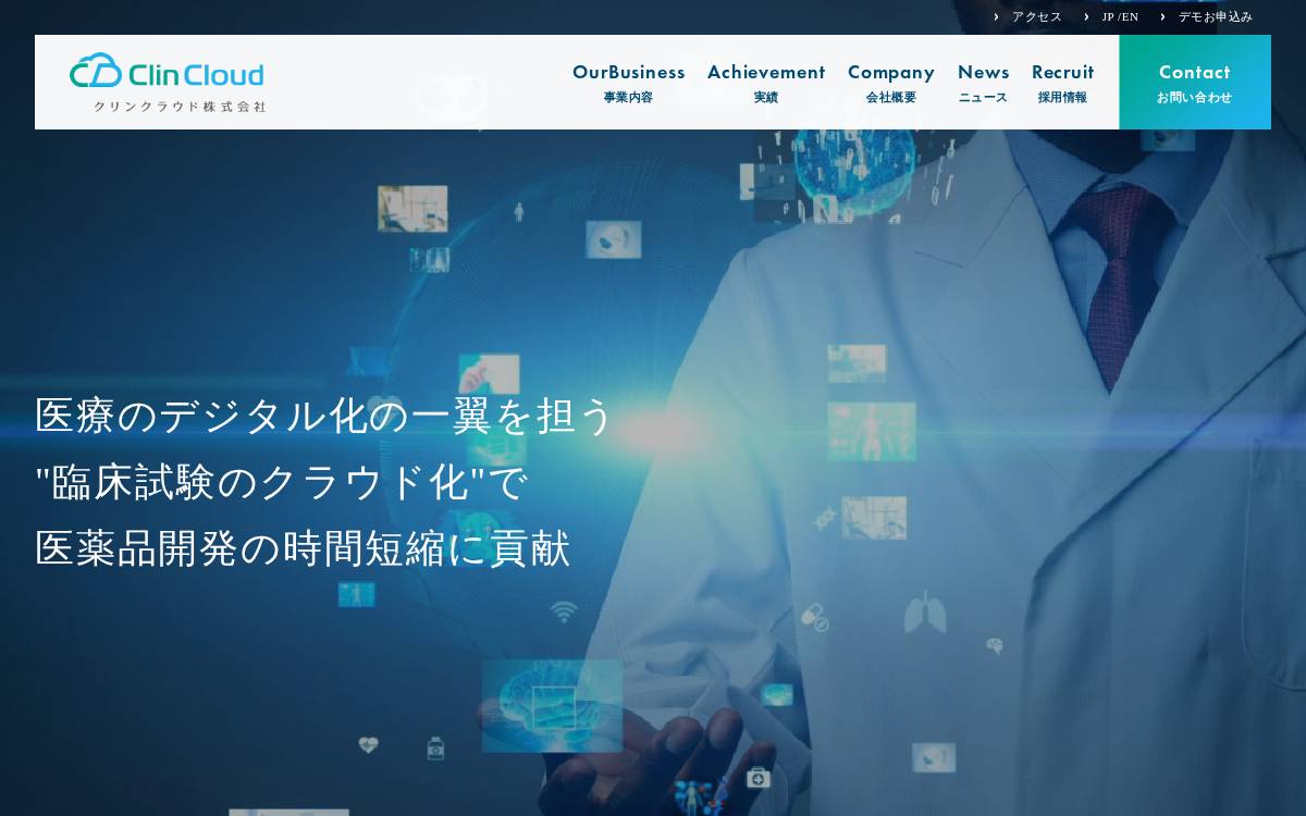クリンクラウド株式会社 website preview