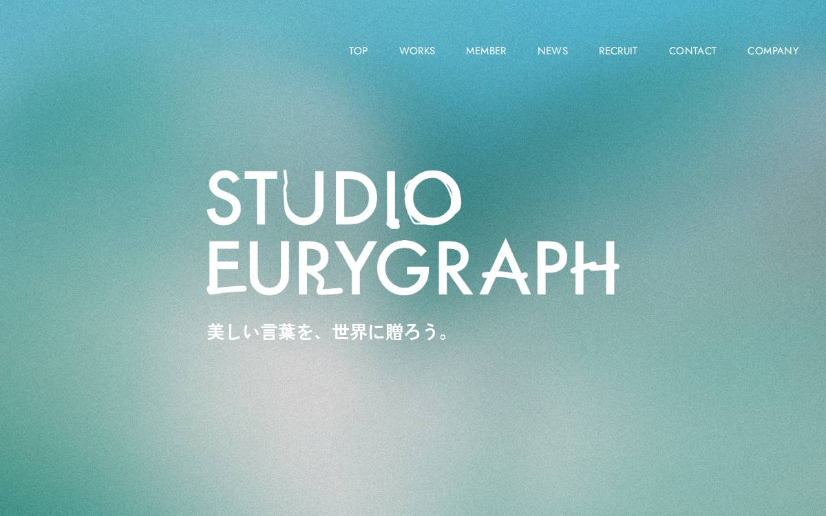 スタジオユリグラフ website preview