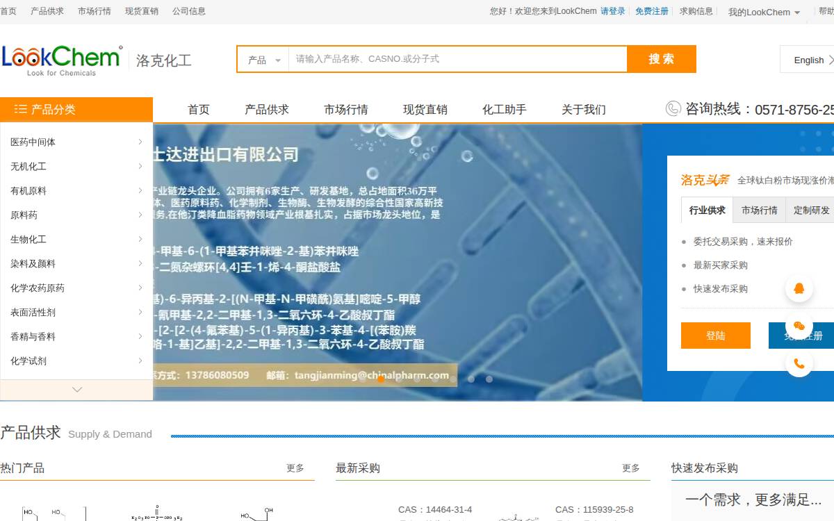古特新生 website preview