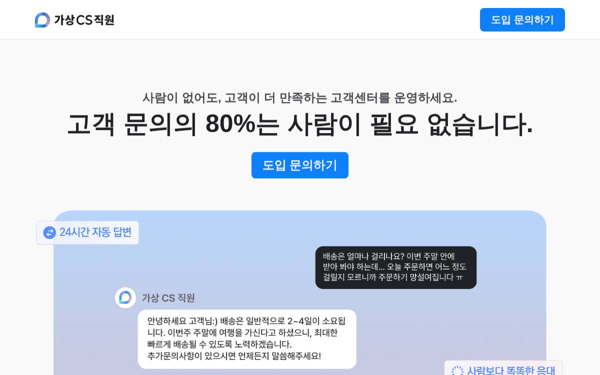 주식회사 제너러티브랩 website preview