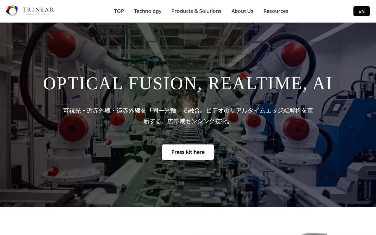 株式会社トリニア website preview
