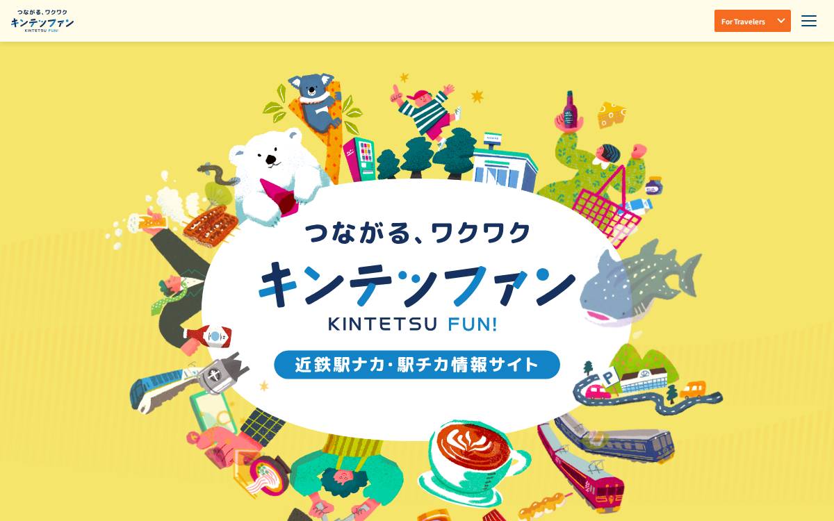 近鉄リテーリング website preview