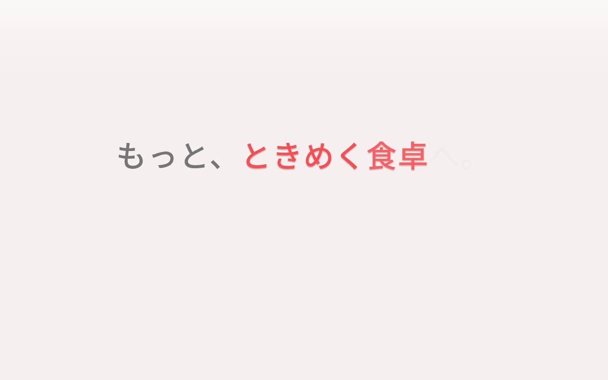 近商ストア website preview