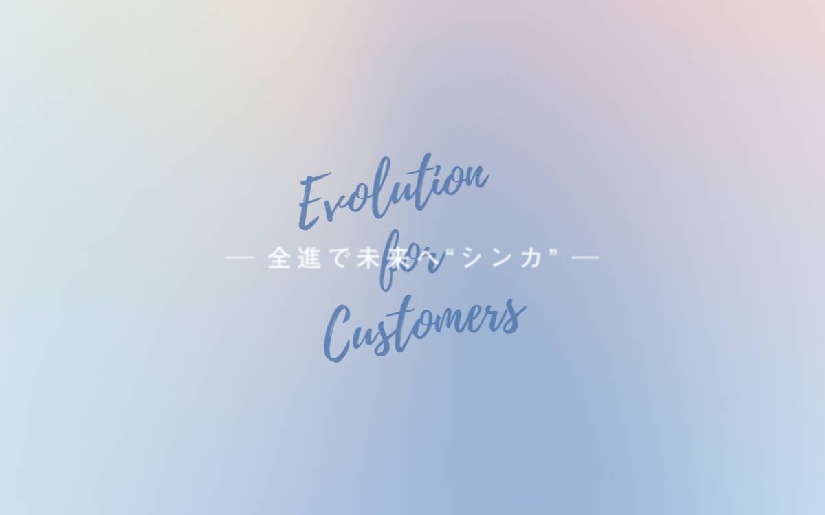 株式会社ヒガシトゥエンティワン website preview