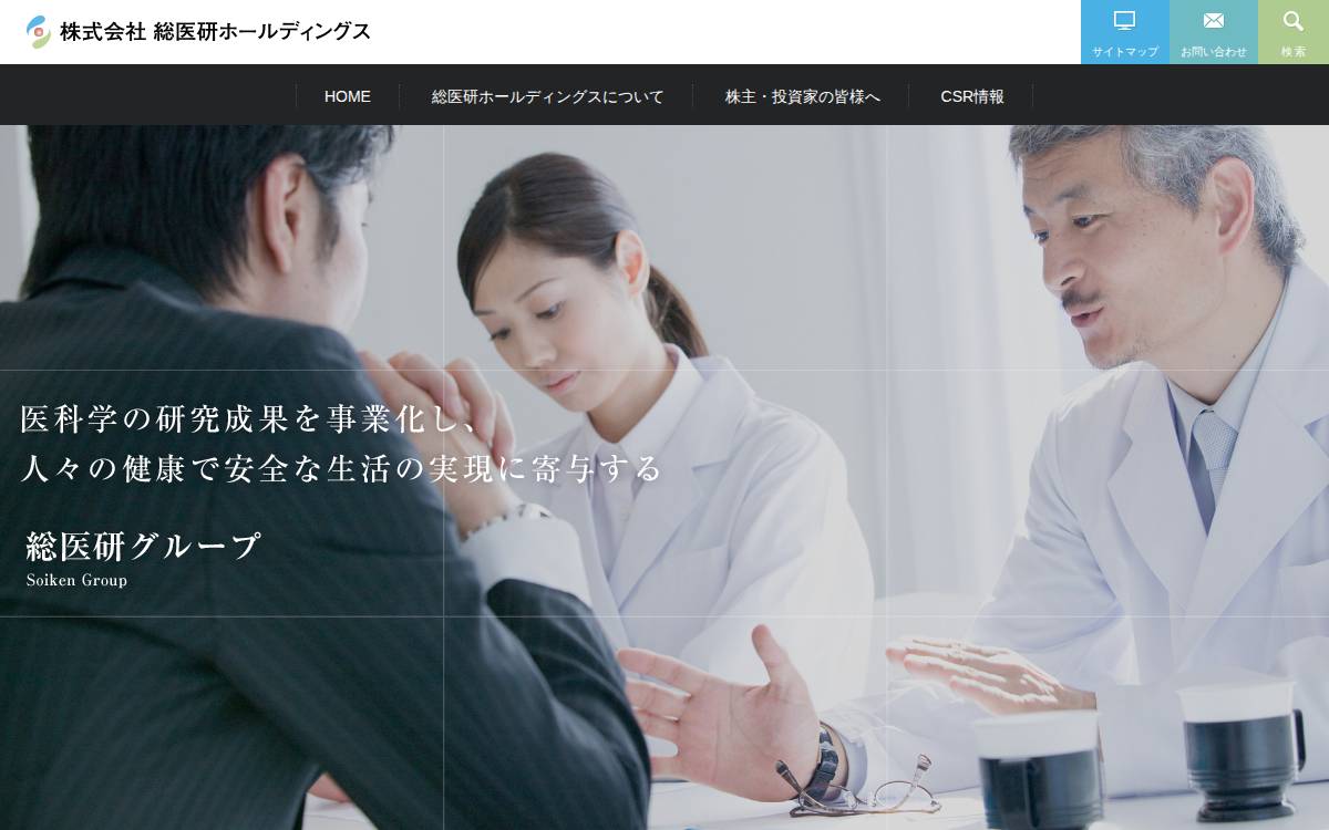 株式会社総合医科学研究所 website preview