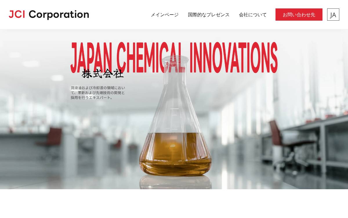 サイレックス・テクノロジー株式会社 website preview