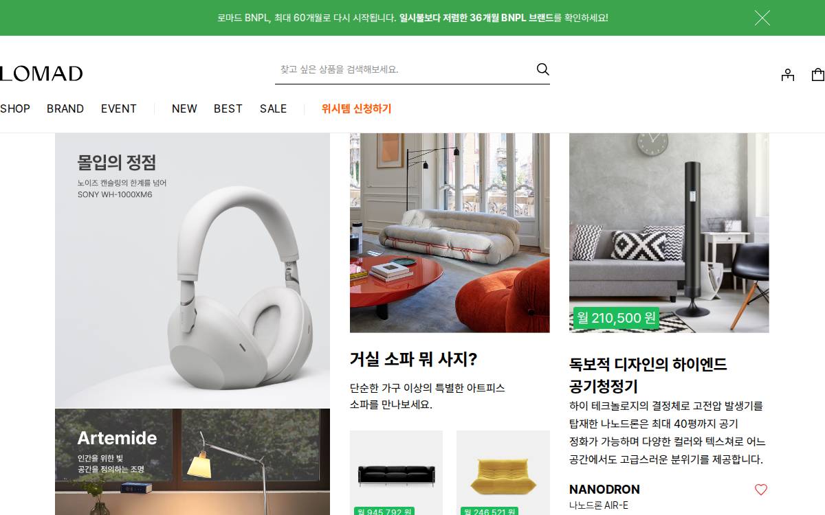 리체 website preview