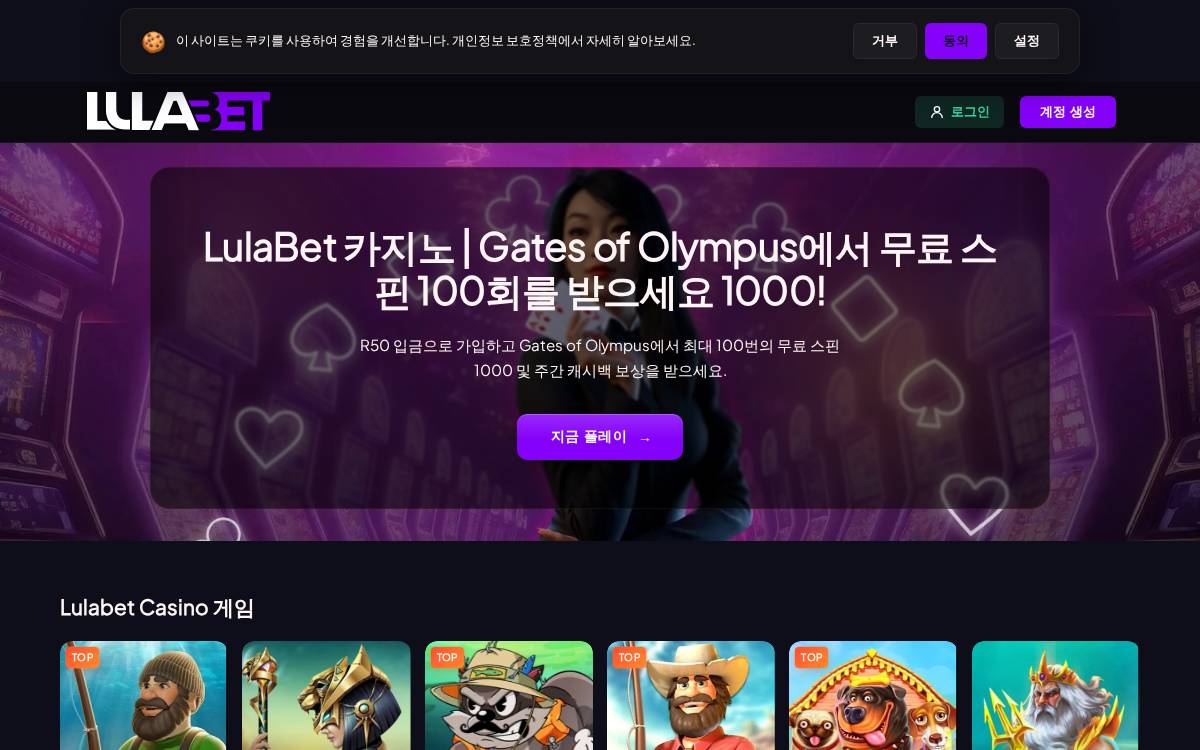 아이오앤코 코리아 website preview