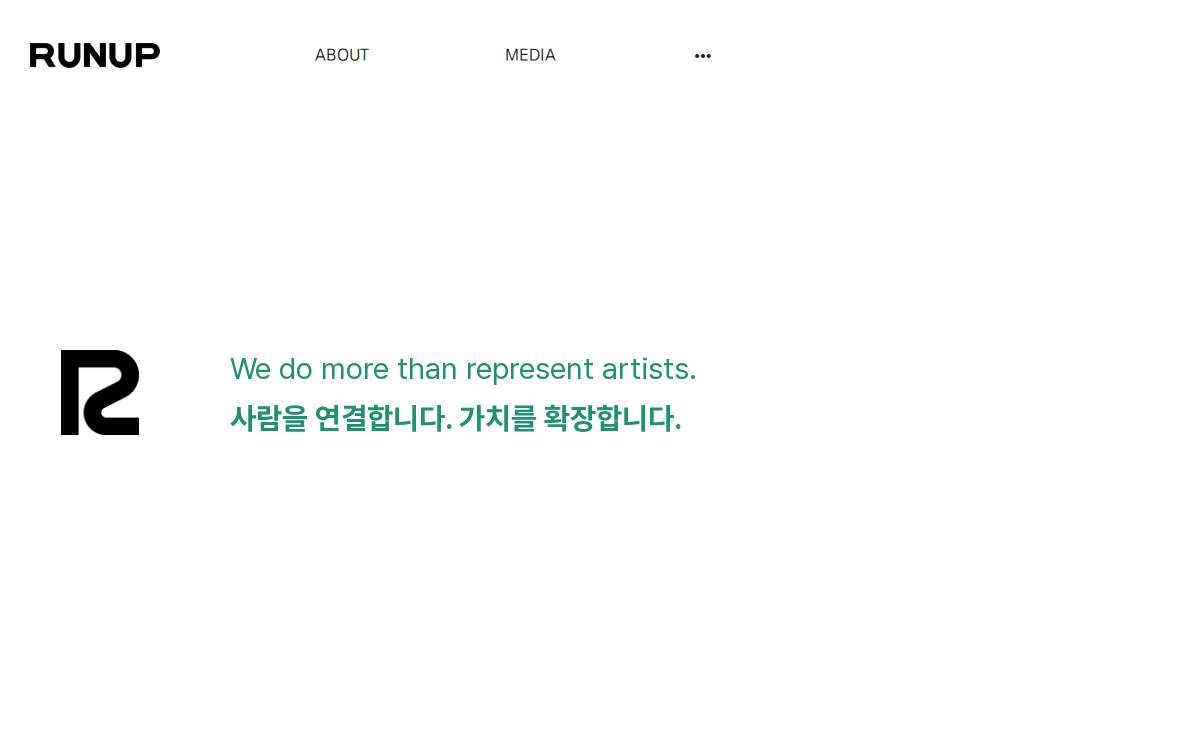 런업컴퍼니 website preview