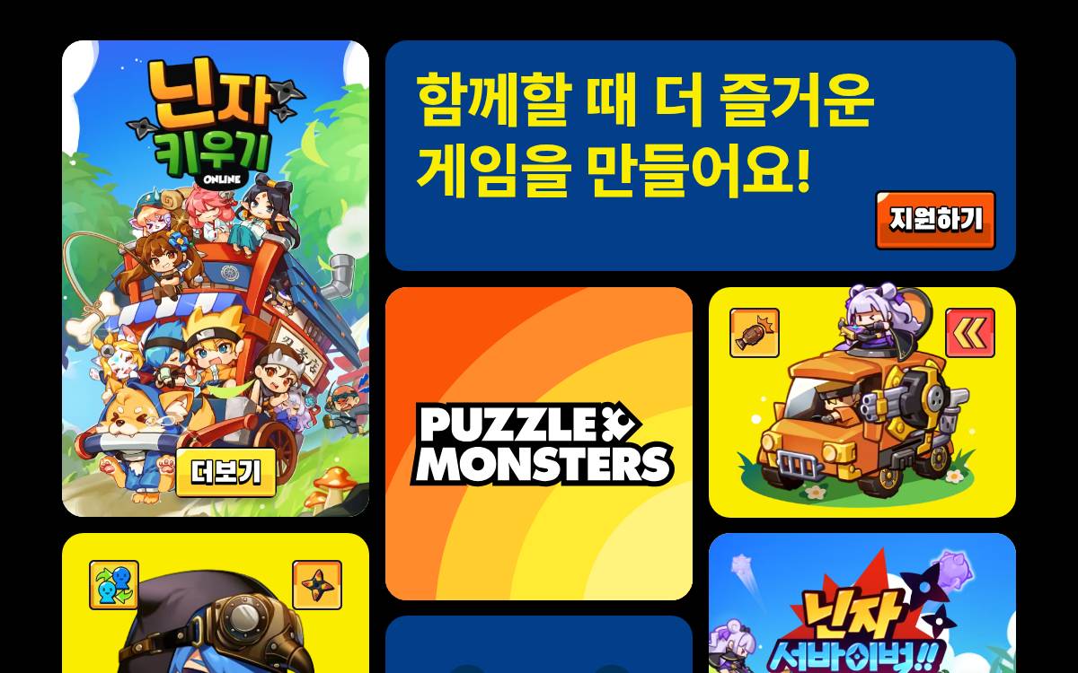 ㈜퍼즐몬스터즈 website preview