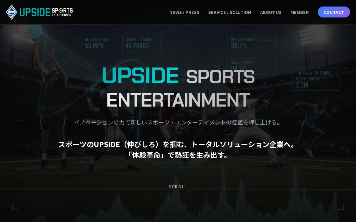 なんでもドラフト website preview