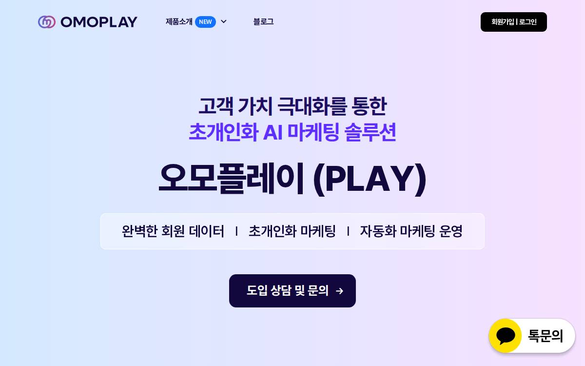 헤드리스 website preview