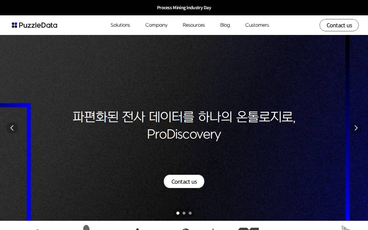 퍼즐데이터 website preview