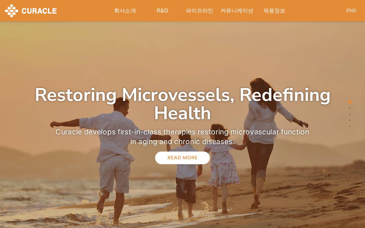 큐라클 website preview