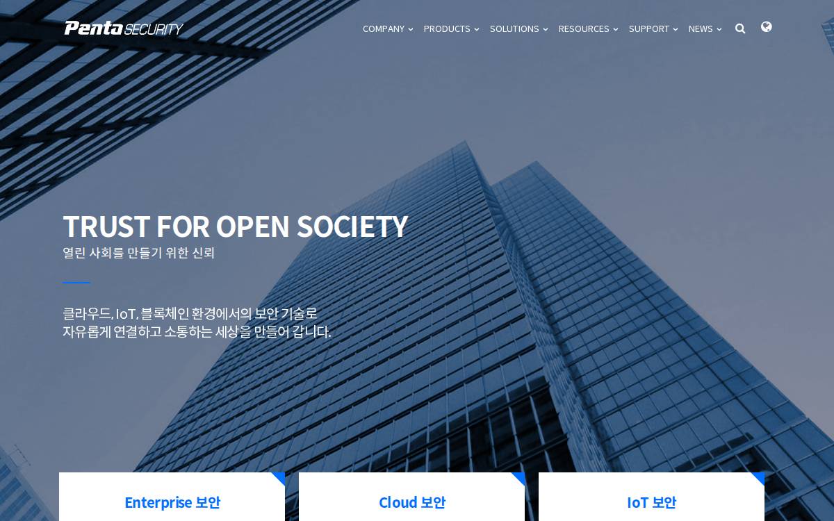 펜타시큐리티시스템 website preview