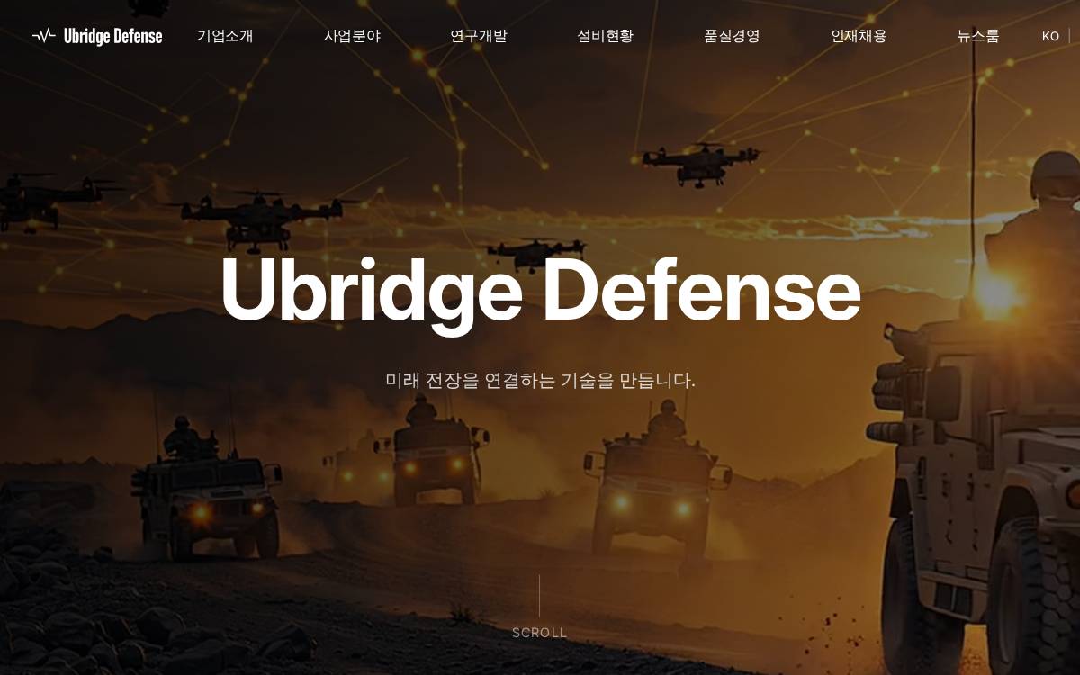 유브릿지 website preview