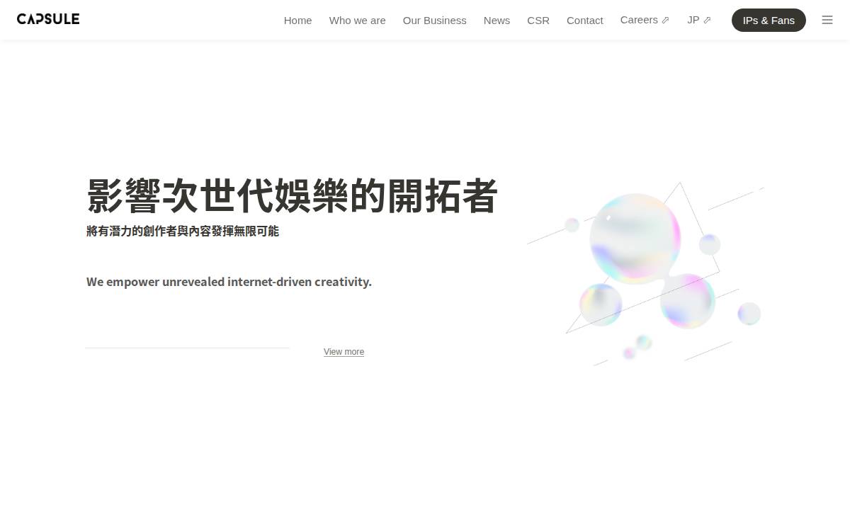 カプセルジャパン㈱ website preview
