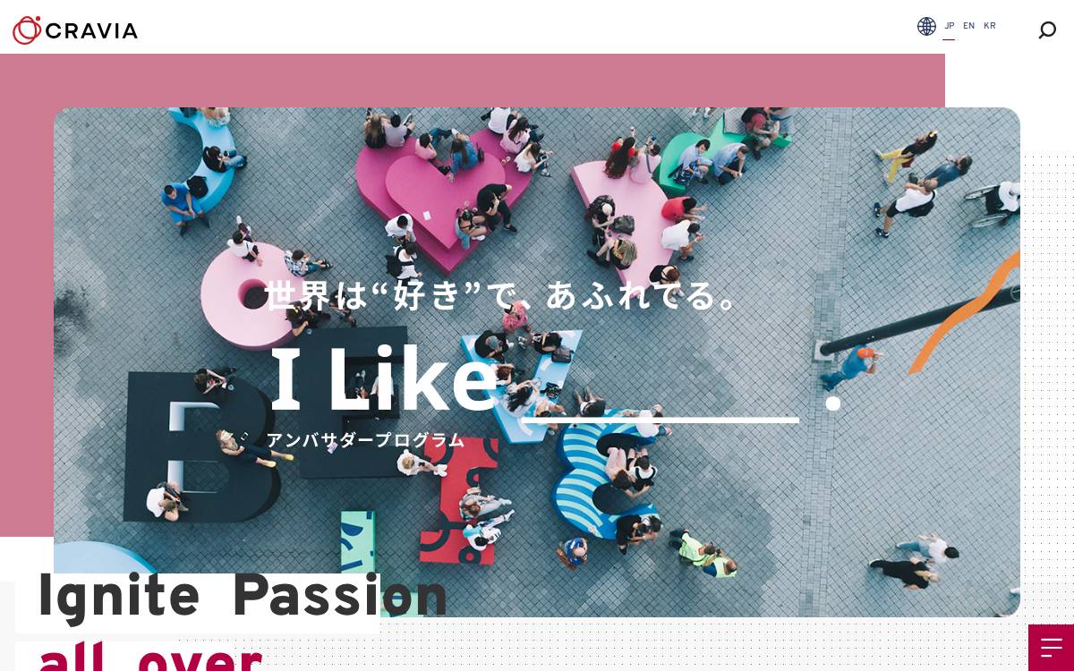 アジャイルメディア・ネットワーク株式会社 website preview
