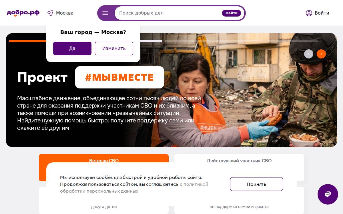 премия.мывместе.рф website preview