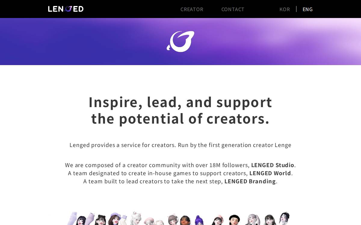 주식회사 렌지드 website preview